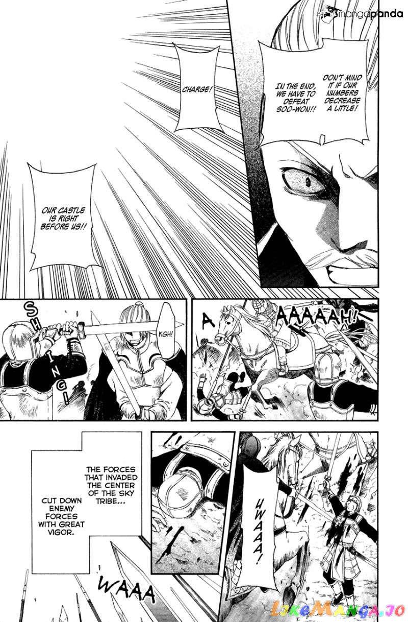 Akatsuki No Yona Chapter 71 image 20